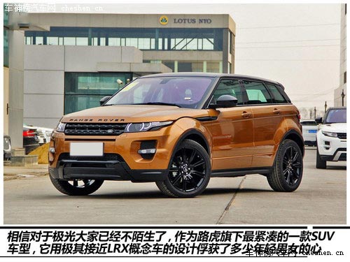 80、90后的天下 3款進口豪華SUV購買推薦 進口,豪華,SUV,導購,路虎,攬勝極光,寶馬X3,保時捷Macan