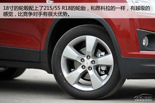 雪佛蘭創(chuàng)酷Trax體驗(yàn) 并非換標(biāo)那么簡(jiǎn)單