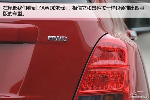 雪佛蘭創(chuàng)酷Trax體驗(yàn) 并非換標(biāo)那么簡(jiǎn)單