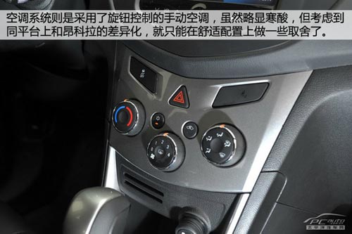 雪佛蘭創(chuàng)酷Trax體驗(yàn) 并非換標(biāo)那么簡(jiǎn)單