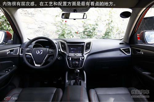 長安 CS75 實(shí)拍 圖解 圖片
