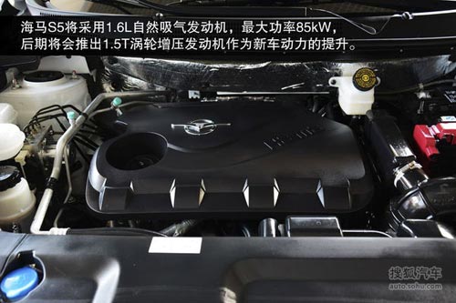 海馬 S5 實拍 圖解 圖片 海馬 S5 實拍 圖解 圖片