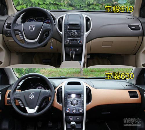 寶駿 610 實拍 圖解 圖片 寶駿 610 實拍 圖解 圖片