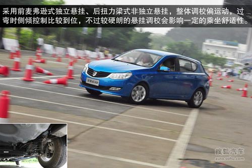 寶駿 610 實拍 圖解 圖片 寶駿 610 實拍 圖解 圖片