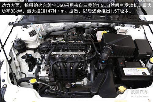 紳寶 D50 實拍 圖解 圖片