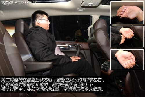 別克別克(進口)昂科雷2014款 3.6L 四驅(qū)智享旗艦型