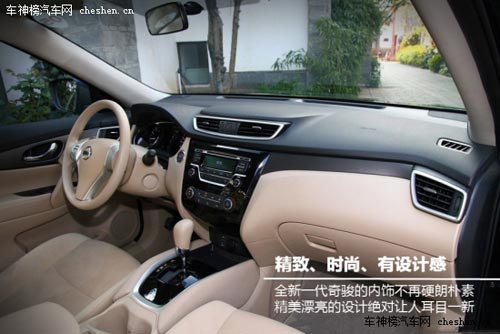 舒心放心走四方 25萬品質大熱款城市SUV 25萬,品質,大熱,城市SUV,日產奇駿,馬自達CX—5,豐田RAV4,本田CR—V