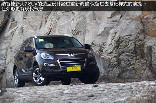 納智捷 大7 SUV 實拍 評測 圖片