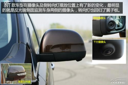 實拍2014款納智捷大7 SUV