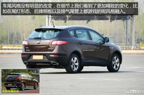 實拍2014款納智捷大7 SUV