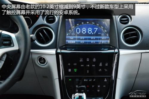 實拍2014款納智捷大7 SUV