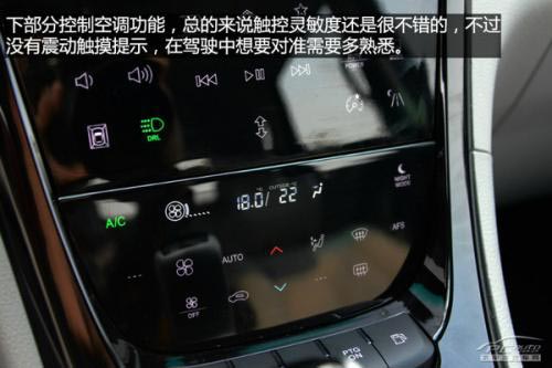 實拍2014款納智捷大7 SUV