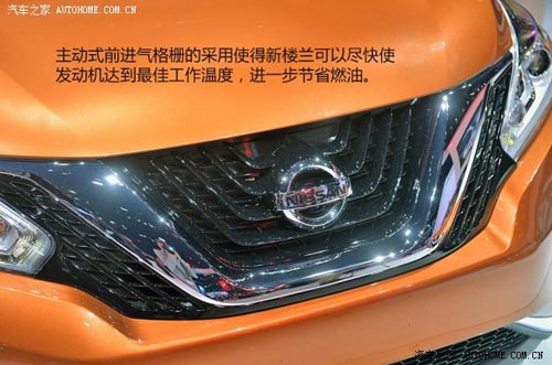 日產(chǎn)日產(chǎn)(進口)樓蘭(海外)2015款 基本型