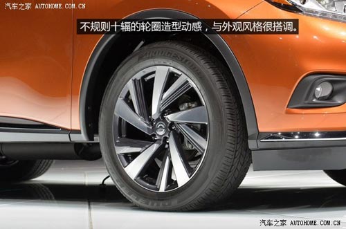 日產(chǎn)日產(chǎn)(進口)樓蘭(海外)2015款 基本型