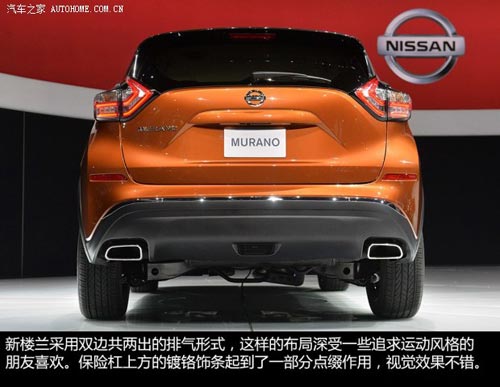 日產(chǎn)日產(chǎn)(進口)樓蘭(海外)2015款 基本型