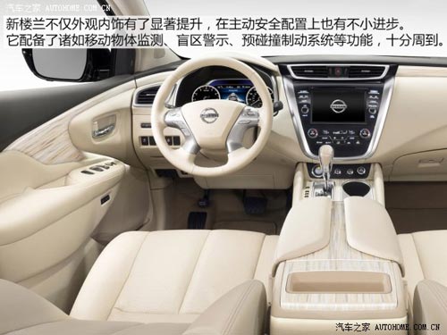 日產(chǎn)日產(chǎn)(進(jìn)口)樓蘭(海外)2015款 基本型