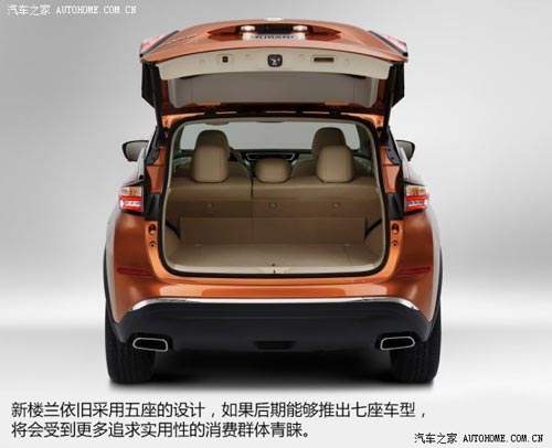 日產(chǎn)日產(chǎn)(進(jìn)口)樓蘭(海外)2015款 基本型