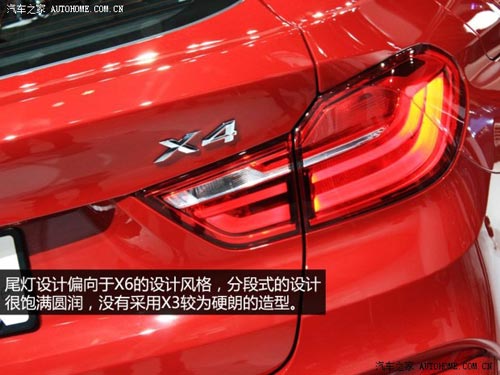 寶馬寶馬(進口)寶馬X42015款 基本型