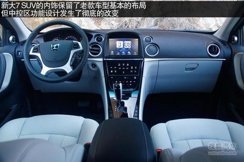 納智捷 大7 SUV 實拍 評測 圖片