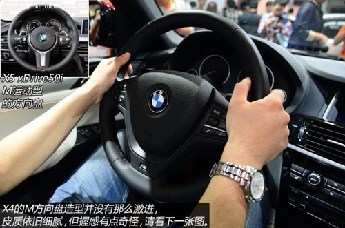 寶馬寶馬(進口)寶馬X42015款 基本型