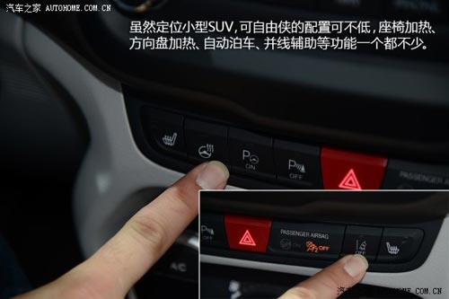 JeepJeep自由俠2015款 基本型