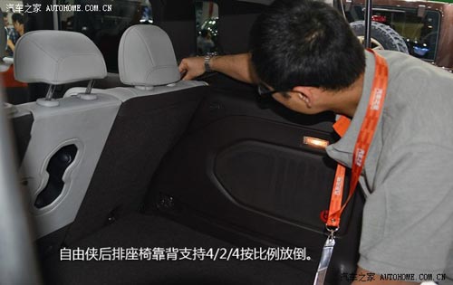 JeepJeep自由俠2015款 基本型