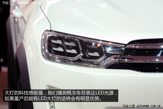 雪鐵龍東風雪鐵龍雪鐵龍C-XR2014款 概念版