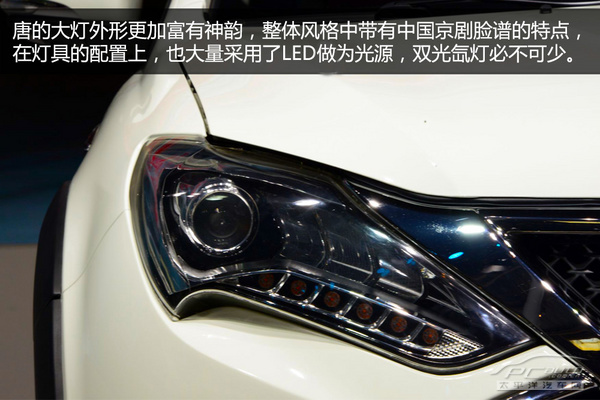 北京車展靜態體驗：比亞迪新雙模SUV 唐