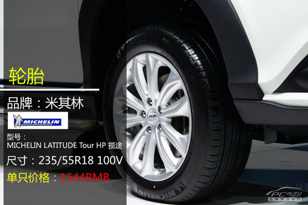 北京車展靜態體驗：比亞迪新雙模SUV 唐