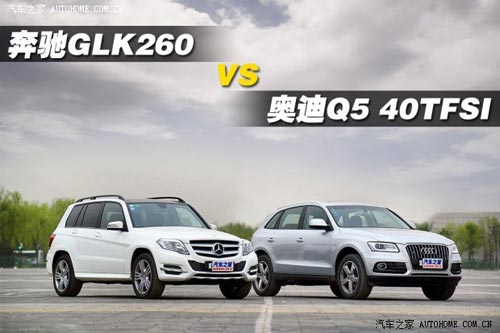 奔馳北京奔馳奔馳GLK級2014款 GLK260 4MATIC 動感型