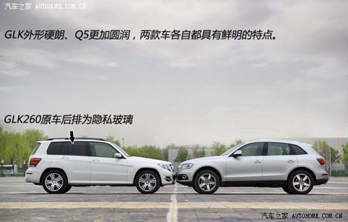 奔馳北京奔馳奔馳GLK級2014款 GLK260 4MATIC 動感型
