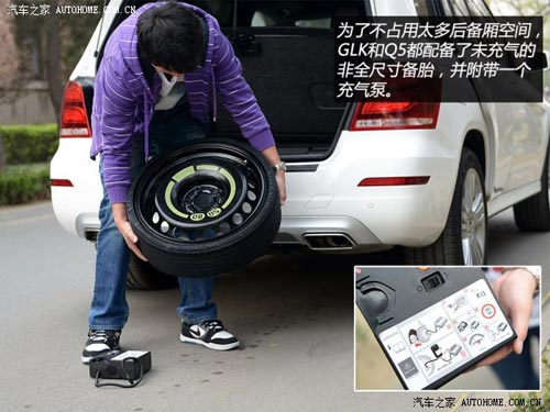 奔馳北京奔馳奔馳GLK級2014款 GLK260 4MATIC 動感型