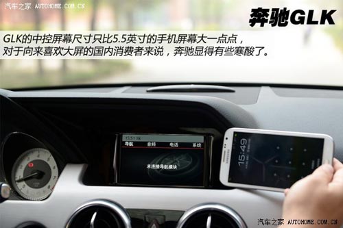 奔馳北京奔馳奔馳GLK級2014款 GLK260 4MATIC 動感型