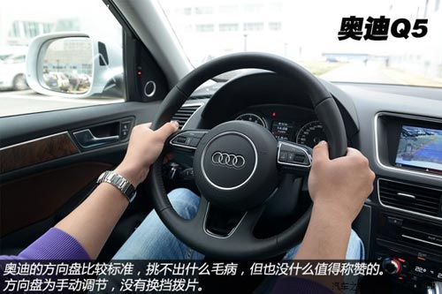奧迪一汽-大眾奧迪奧迪Q52013款 40 TFSI 舒適型