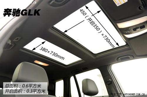 奔馳北京奔馳奔馳GLK級2014款 GLK260 4MATIC 動感型