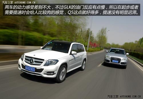 奧迪一汽-大眾奧迪奧迪Q52013款 40 TFSI 舒適型