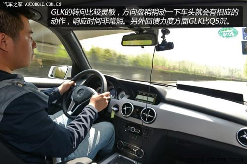 奔馳北京奔馳奔馳GLK級2014款 GLK260 4MATIC 動感型