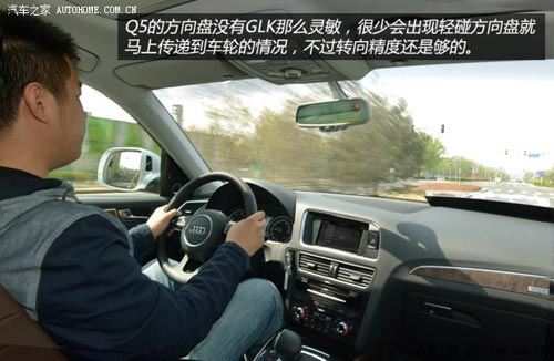 奧迪一汽-大眾奧迪奧迪Q52013款 40 TFSI 舒適型