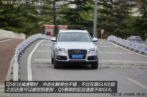 奧迪一汽-大眾奧迪奧迪Q52013款 40 TFSI 舒適型