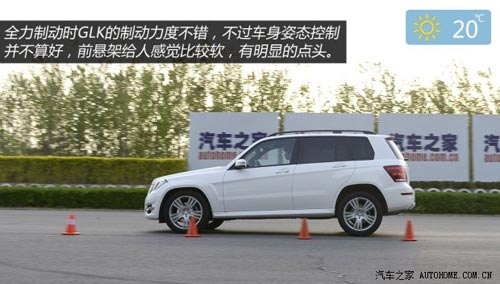 奔馳北京奔馳奔馳GLK級(jí)2014款 GLK260 4MATIC 動(dòng)感型