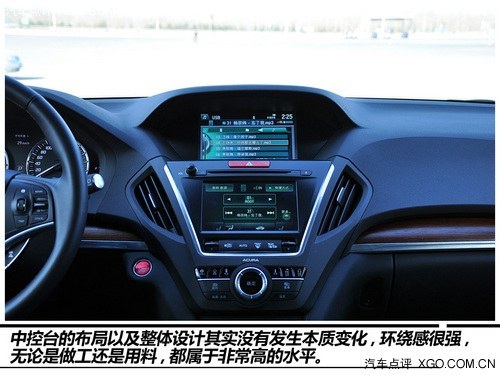 一次為了超越而完成的超越 點評謳歌MDX