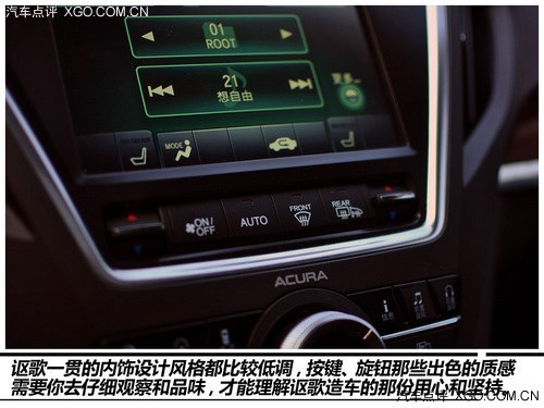 一次為了超越而完成的超越 點評謳歌MDX