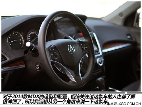 一次為了超越而完成的超越 點評謳歌MDX