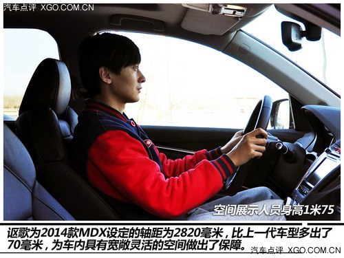 一次為了超越而完成的超越 點評謳歌MDX