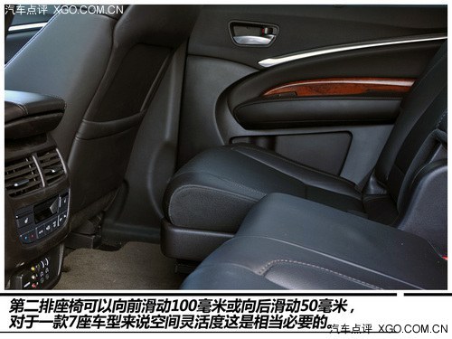 一次為了超越而完成的超越 點評謳歌MDX