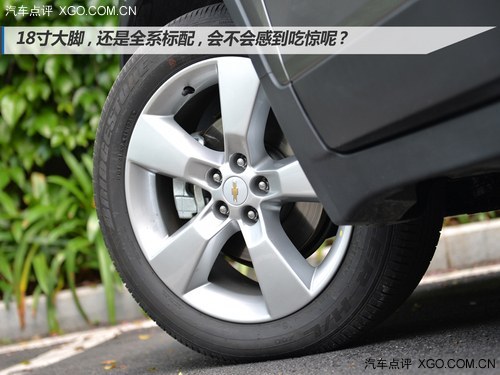 雪佛蘭創(chuàng)酷購買指南