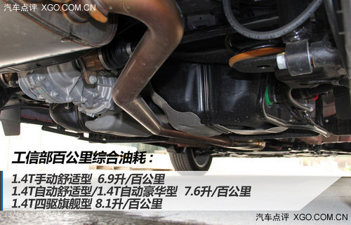 雪佛蘭創(chuàng)酷購買指南