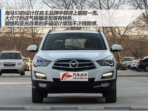 智騁型/智樂型優先推薦 海馬S5購買指南