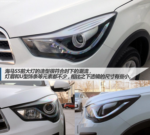 智騁型/智樂型優先推薦 海馬S5購買指南