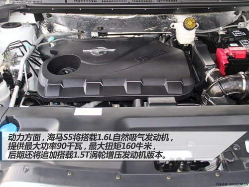 智騁型/智樂型優先推薦 海馬S5購買指南